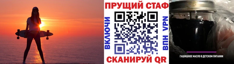 Купить закладку Кунгур А ПВП  COCAIN  МЕФ  ГАШ 