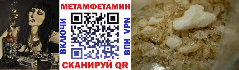 Амфетамин Premium  где продают   Кунгур 