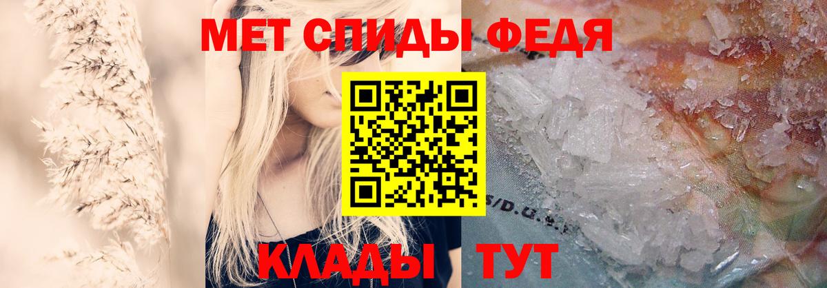 АМФЕТАМИН  omg вход  Кунгур  Amphetamine VHQ  Вход с VPN  Амфетамин 