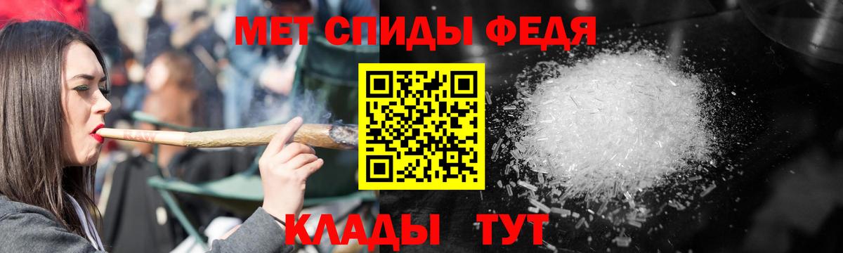 АМФЕТАМИН VHQ Кунгур