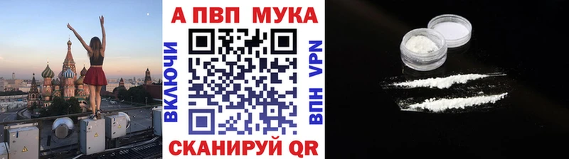 Alpha PVP СК Кунгур
