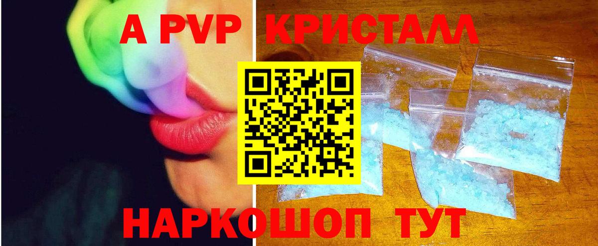 Codein Кунгур