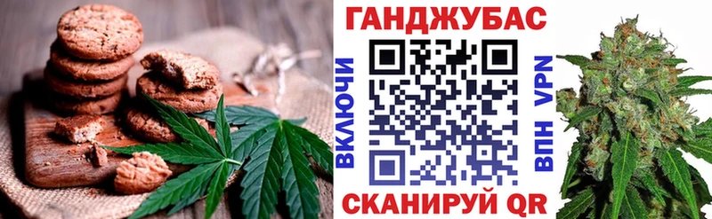 Еда ТГК марихуана купить Кунгур
