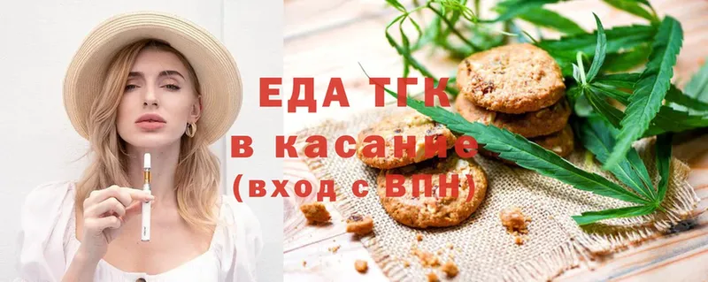 сайты даркнета формула  Кунгур  Canna-Cookies конопля  закладка 