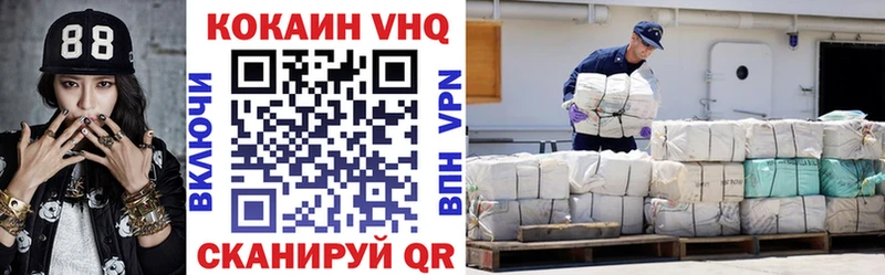 Кокаин 99%  Кунгур 