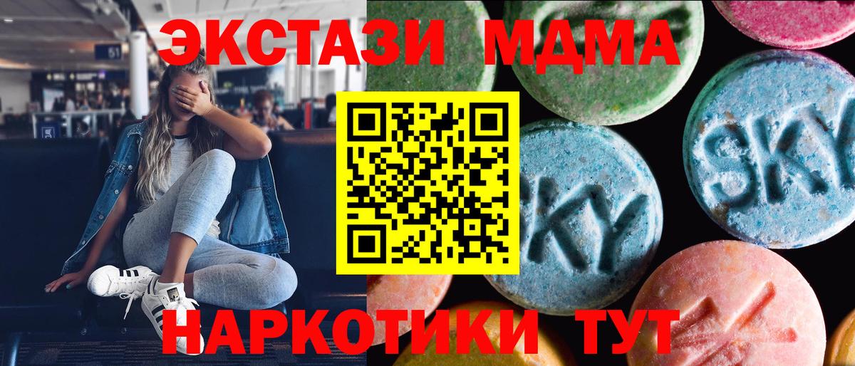 Канабис  Кунгур  Меф кристаллы  Вход с VPN  Гашиш  ГАШ 