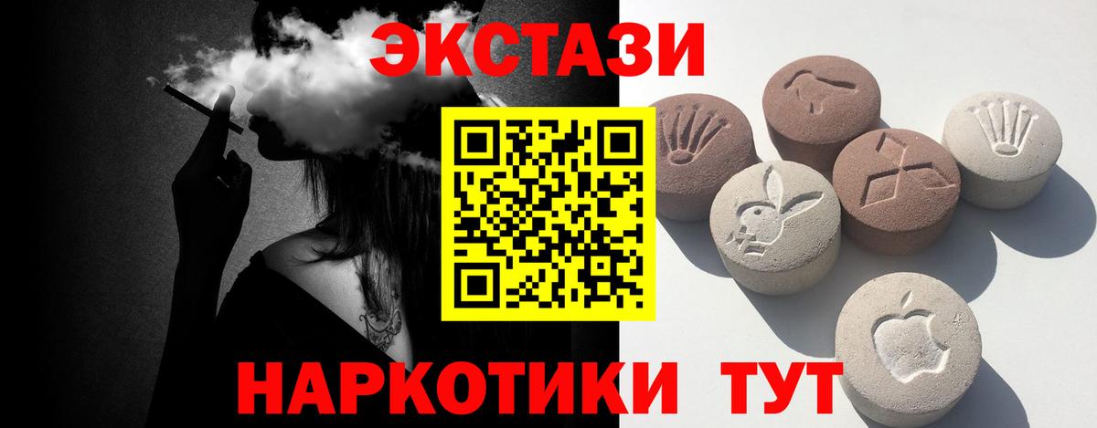 Кунгур  Экстази  ЭКСТАЗИ Punisher  Вход с VPN  Экстази Дубай 