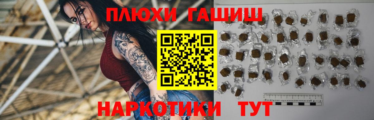ГАШ гашик Кунгур