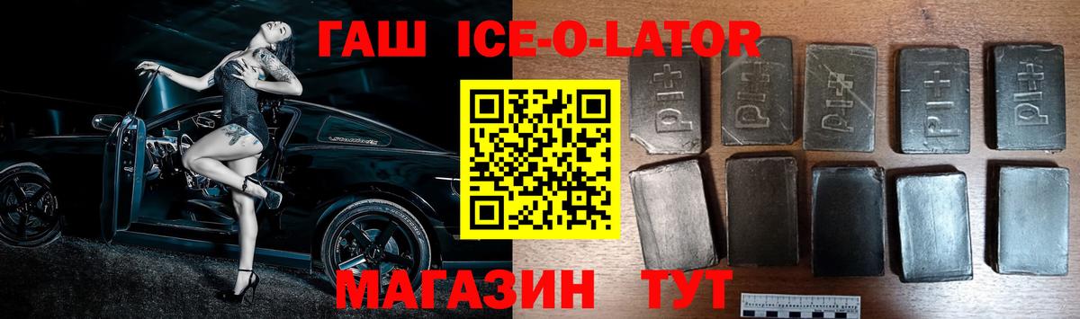 Кунгур  Гашиш  дарнет шоп  Вход с VPN  Гашиш hashish  ГАШИШ Изолятор 