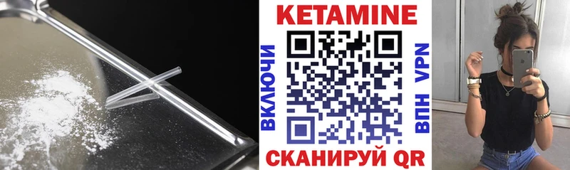 купить закладку  Кунгур  Кетамин ketamine 