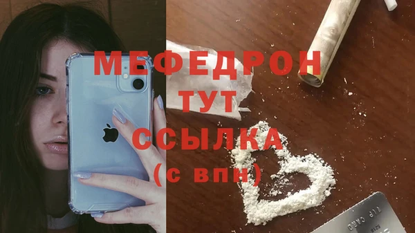 MDMA Premium VHQ Зеленодольск