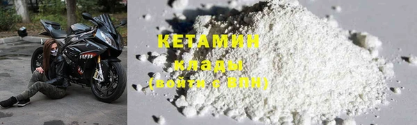 MESCALINE Железногорск-Илимский