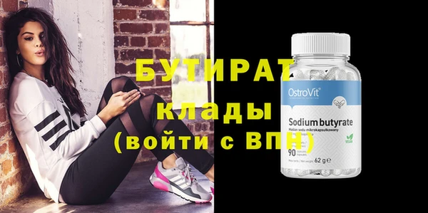 бошки Семёнов