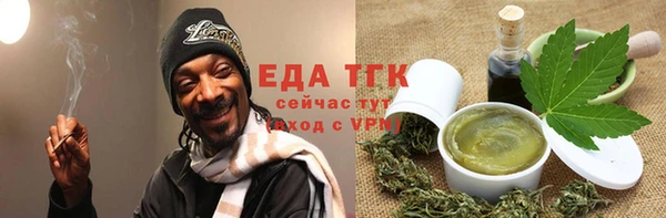 тгк Пересвет