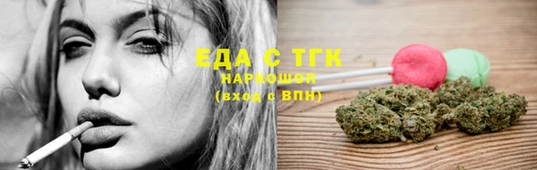 ПСИЛОЦИБИНОВЫЕ ГРИБЫ Переславль-Залесский