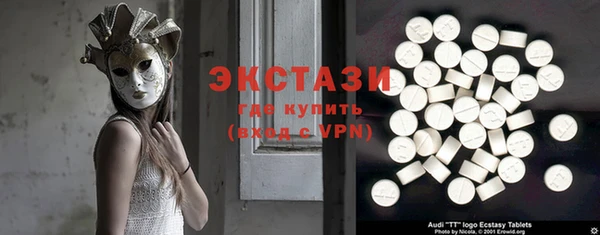 ПСИЛОЦИБИНОВЫЕ ГРИБЫ Переславль-Залесский
