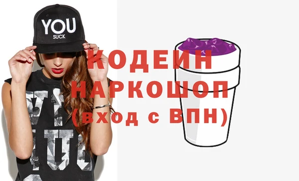 ПСИЛОЦИБИНОВЫЕ ГРИБЫ Переславль-Залесский
