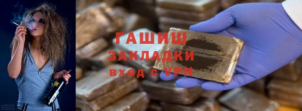 ПСИЛОЦИБИНОВЫЕ ГРИБЫ Переславль-Залесский