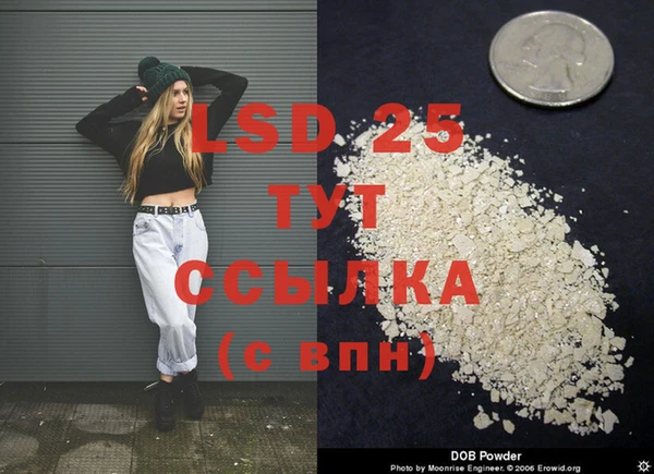 альфа пвп VHQ Железноводск