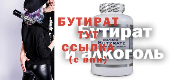крисы Остров