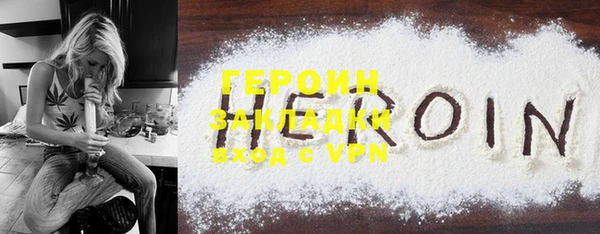 MDMA Premium VHQ Зеленодольск