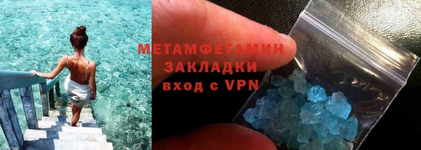 ПСИЛОЦИБИНОВЫЕ ГРИБЫ Переславль-Залесский