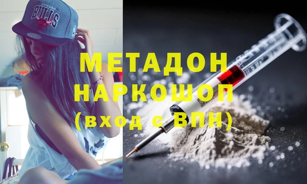 MDMA Premium VHQ Зеленодольск