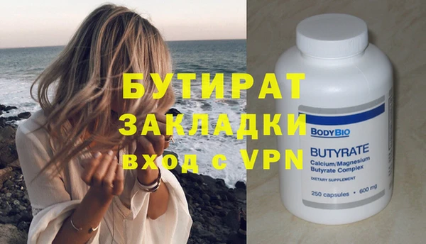 тгк Пересвет