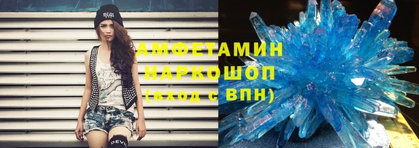 ПСИЛОЦИБИНОВЫЕ ГРИБЫ Переславль-Залесский