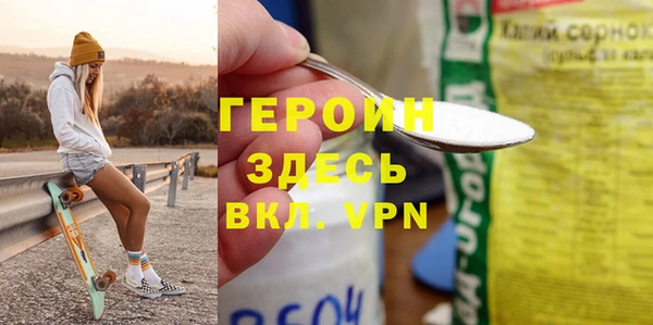 тгк Пересвет