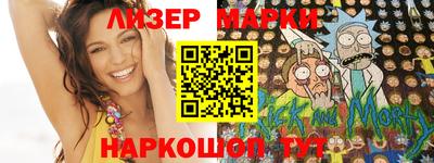 героин Краснознаменск