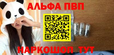 прущие грибы Ипатово