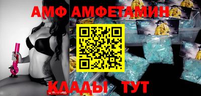 прущие грибы Ипатово