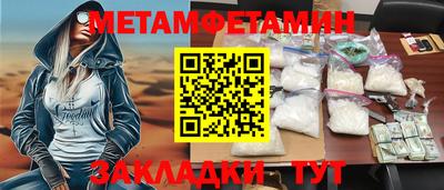 прущие грибы Ипатово