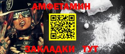 прущие грибы Ипатово