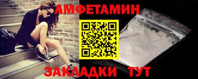 прущие грибы Ипатово