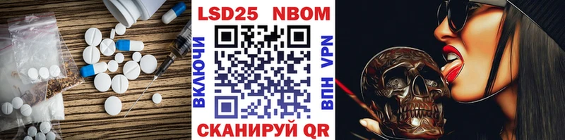 наркота Кунгур LSD-25 экстази ecstasy
