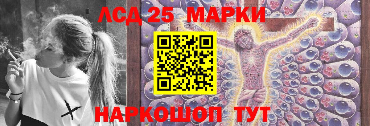 LSD-25 экстази  LSD-25 экстази ecstasy  Лсд 25 экстази кислота  KRAKEN   Кунгур  Вход с VPN 