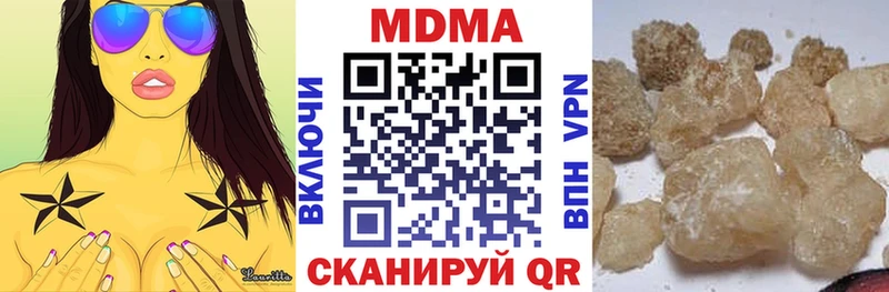 наркошоп  Кунгур  MDMA VHQ 