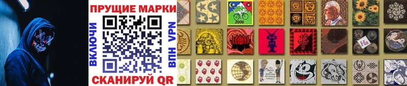 Марки 25I-NBOMe 1,5мг  Кунгур 