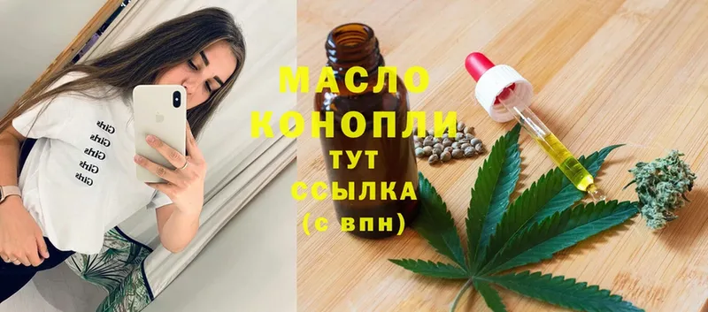 Дистиллят ТГК концентрат  Кунгур 