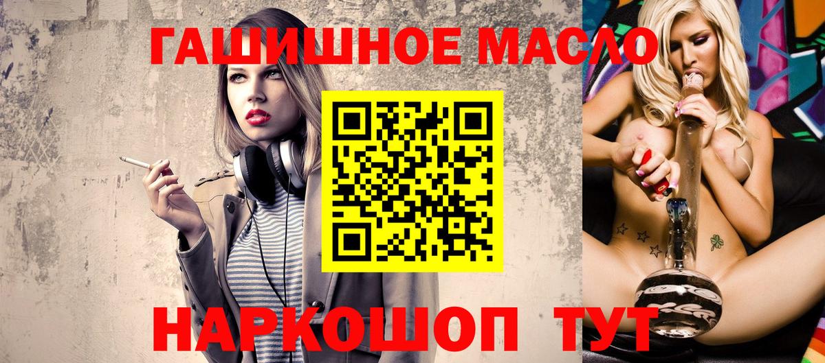 ТГК жижа Кунгур
