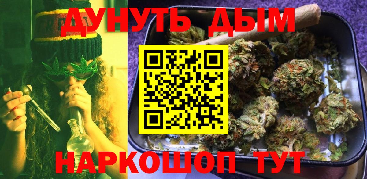 Кунгур  Мефедрон  Вход с VPN  Марихуана  АМФЕТАМИН  Купить  A-PVP  Плюхи 